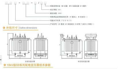 【西安廠家大量生產35KV三相油浸式電力變壓器S11-M-800/35】價格_廠家 - 中國供應商