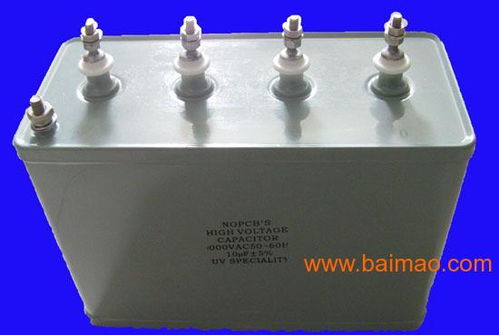 uv電容器 uv光固機電容 油浸式電容 uv電容器的廠家,uv電容器 uv光固機電容 油浸式電容 uv電容器的廠家生產(chǎn)廠家,uv電容器 uv光固機電容 油浸式電容 uv電容器的廠家價格